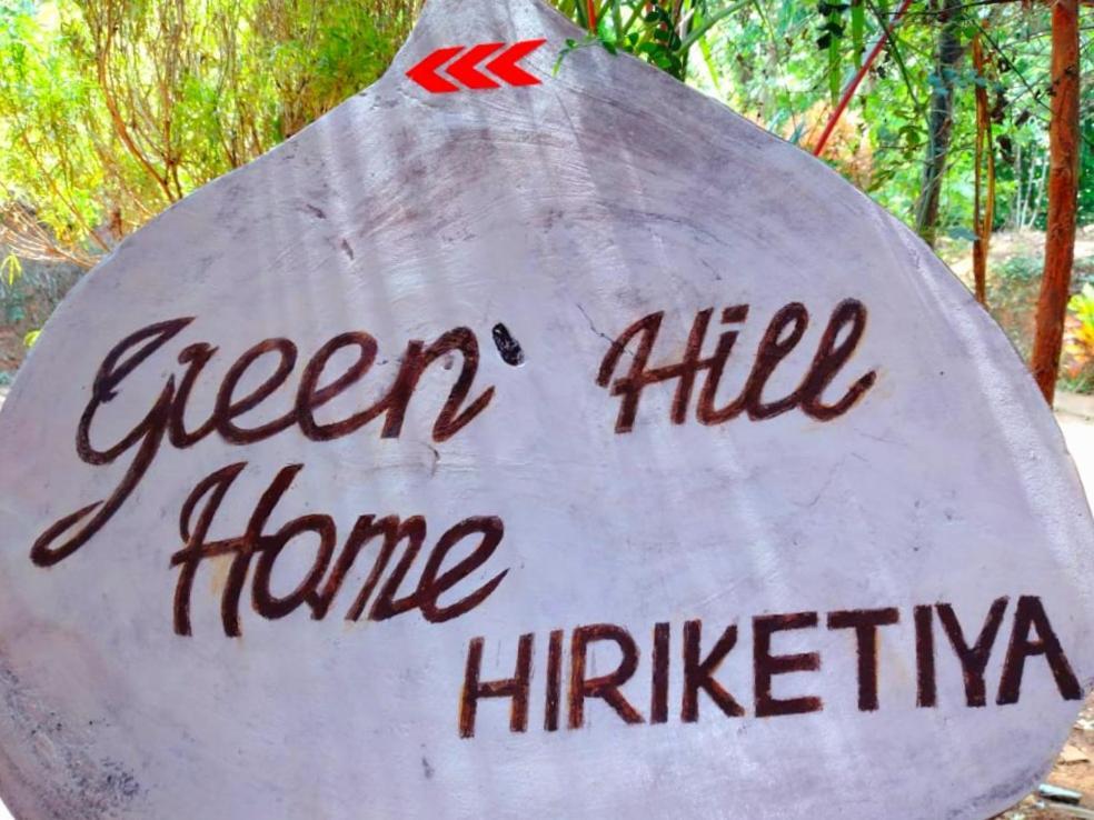 Hiriketiya Green Hill Home Діквелла Екстер'єр фото